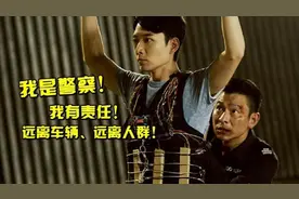 现实中的拆弹也需要面对红线还是黄线的选择吗？