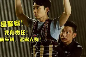 现实中的拆弹也需要面对红线还是黄线的选择吗？