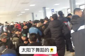 新一年的第一个工作日检测场新车上牌这样儿，13个小时没办完！视频封面
