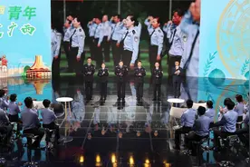 广西青年爱广西 | 广西监狱铁军青年团队访谈视频封面