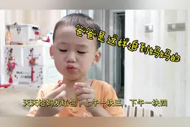 知道爸爸是怎么追到妈妈的吗？三岁宝宝的答案总结让我恍然大悟