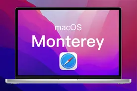 新版的 Safari 浏览器太有个性了！macOS Monterey 核心功能讲解视频封面