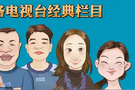 猜各电视台经典栏目视频封面