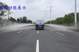 公路洒水车工作视频展示