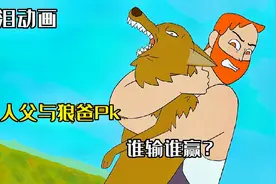 感人短片：两位父亲为救各自的孩子pk，你猜结局谁输谁赢？视频封面