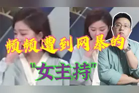 有错吗？辽宁卫视女主持节目现场情绪失控哽咽落泪，却被频频网暴视频封面