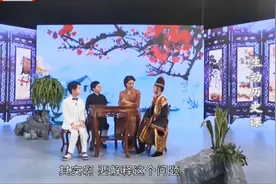生动历史课：成语“十恶不赦”，是十分罪恶的意思吗？|现场说法视频封面