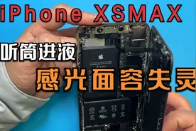 医生经常用酒精擦手机，弄巧成拙损坏感光面容，师傅拆机修复成功视频封面