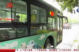 南昌公交开通多条祭扫专线，缓解交通压力方便市民出行视频封面