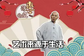 李伯清：艺术来源于生活视频封面