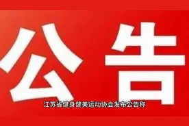 女模脱鞋砸评委后续：疑似被潜规则未获回报，官方成立调查组视频封面