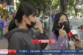 消费排行榜 广东奶茶消费全国第一 中老年人也爱这一口