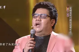 杨光唱原创歌曲《当你老了》，现场自爆背后感情经历丨你看谁来了