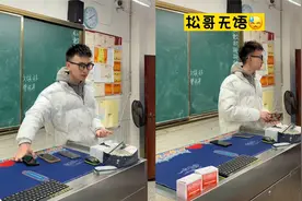 老师没收3台手机，半夜手机陆续响起一夜没睡好，学生解释亮了！视频封面