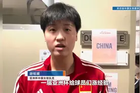 丧失女排精神？中国女排丢冠，匡琦引发争议，被指提前投降视频封面