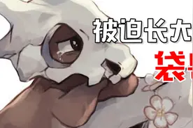 卡拉卡拉面具下是什么样子的？视频封面
