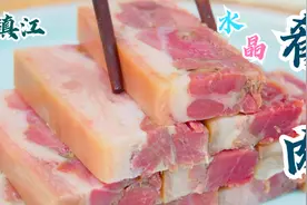 镇江水晶肴肉，肉质紧实酥烂，只需6个步骤，在家也能轻松做视频封面