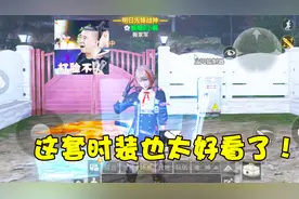 明日之后212：新版本副本漏洞全被修复，小薇选择氪金来安慰自己