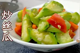 炒丝瓜，本味吃法，清甜爽脆，镬气十足，简单快速的家常做法视频封面
