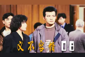 男孩看上了别人的女朋友，想方设法接近想挖墙角视频封面