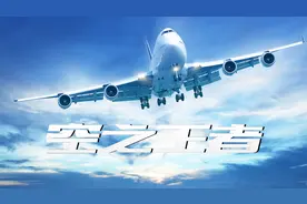美国的军工巨头，波音号称空中之王实至名归视频封面