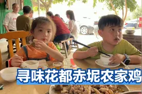 本地网友推荐一家吃农家鸡的农庄，藏在花都赤坭果园里，座无虚席视频封面