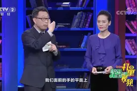 如何知道自己有没有口臭？专家教你一个方法，可自测|职场健康课视频封面