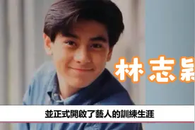 奪葉蘊儀初夜騙林心如清白，30歲娶嫩模連生兩子，46歲被萬人唾駡视频封面