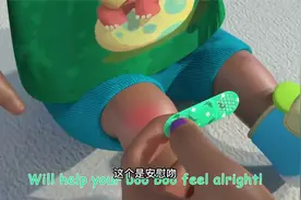 宝宝调皮摔到腿，妈妈给贴上安慰吻，快来教宝宝如何使用创可贴视频封面