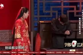 我是你老公！磨叽姐：净扯犊子，谁是谁老公都是临时工！视频封面