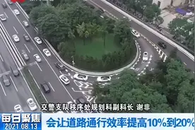 优化城市交通，西安交警推行哪一系列措施？记者带你来看视频封面