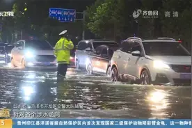 菏泽降下暴雨，部分路段出现严重积水，应急防汛队伍紧急抢险排涝视频封面