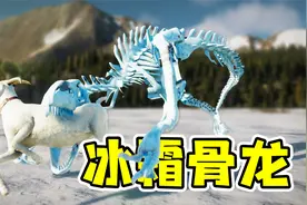 侏罗纪世界12：恐龙大迁徙，基因突变，冰霜骨龙出现！