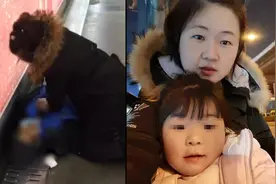 90后妈妈街头跪地救人 4岁女儿牵着她的衣角乖乖等视频封面