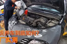 听说途虎养车很便宜，到底靠不靠谱？亲自开车去实验，结果如何？视频封面