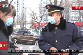 北京发布电动三四轮车新规，2024年起违规车不得上路视频封面