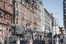 欧洲人看起来那么懒，可欧洲经济为何那么发达视频封面