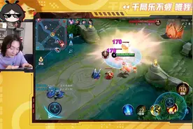 这把听传奇中单指挥，你看我C不C就完了！