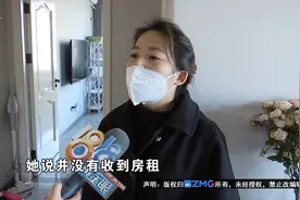 【1818黄金眼】半年租金交给“房东”，房东敲门又收房租？视频封面