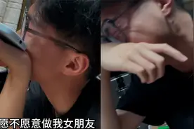 男生借酒劲向喜欢女生表白，听到对方同意后瞬间泪奔，舍友更激动视频封面