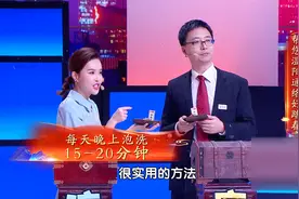 北京中医药大学专家分享四组特色药对，帮您温阳通络视频封面