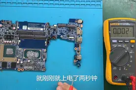 这个战神比硬币还薄，意外进了两滴水，然后就没有然后了视频封面