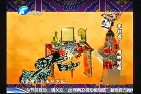 你姓李吗？你知道“李姓”的始祖是谁吗？听听专家是如何解释视频封面