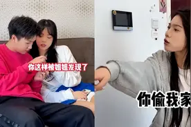弟弟偷偷和姐姐闺蜜谈恋爱，却被抓个正着：把你当闺蜜你却泡我弟视频封面
