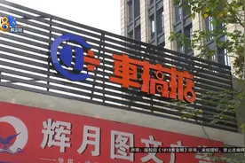 【1818黄金眼】宝马送到“车搞掂”，师傅粗心没“搞掂”视频封面
