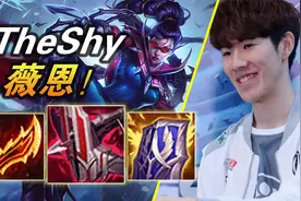 大神怎么玩：大乱斗 TheShy的训练方式！长手VN33杀！视频封面