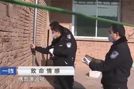 老父亲来叫儿子吃饺子，掀开被子傻眼了，儿子竟已遇害！视频封面