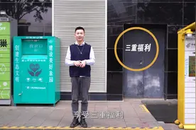 帅气小哥哥教你怎么用丰巢智能柜寄快递视频封面