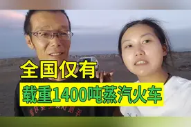 妹子摩旅新疆三道岭，成功走进火车驾驶室，女骑士开火车第一人视频封面