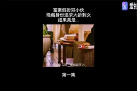 抖音电影解说项目实操详解 无需自己配音也能操作视频封面
